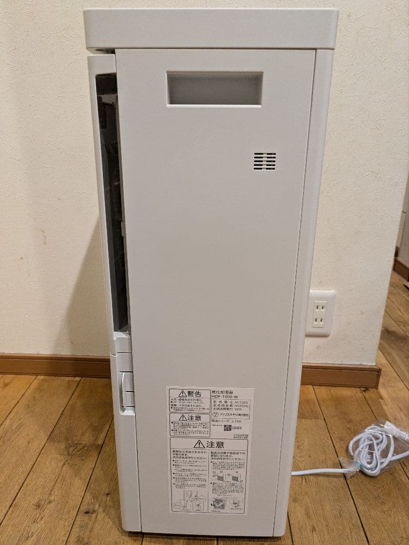 IRIS OHYAMA HDF-1000-W ホワイト 加湿器（新品未使用品）