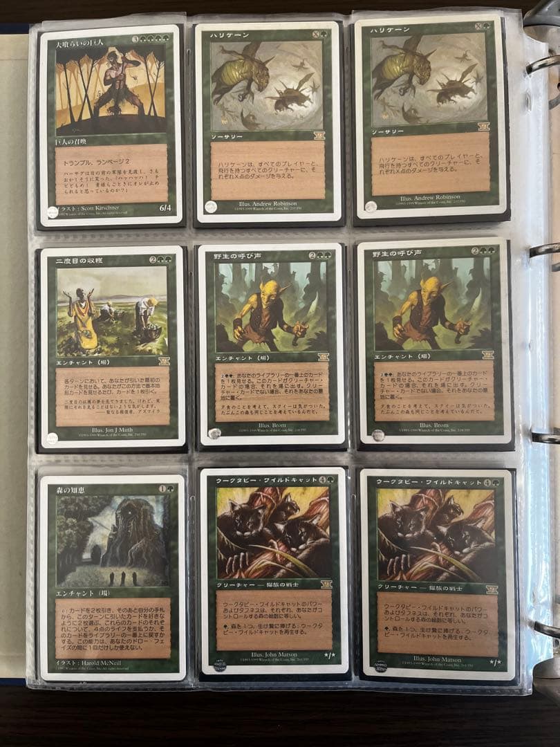 【まとめ売り】 マジックザギャザリング MTG 引退品