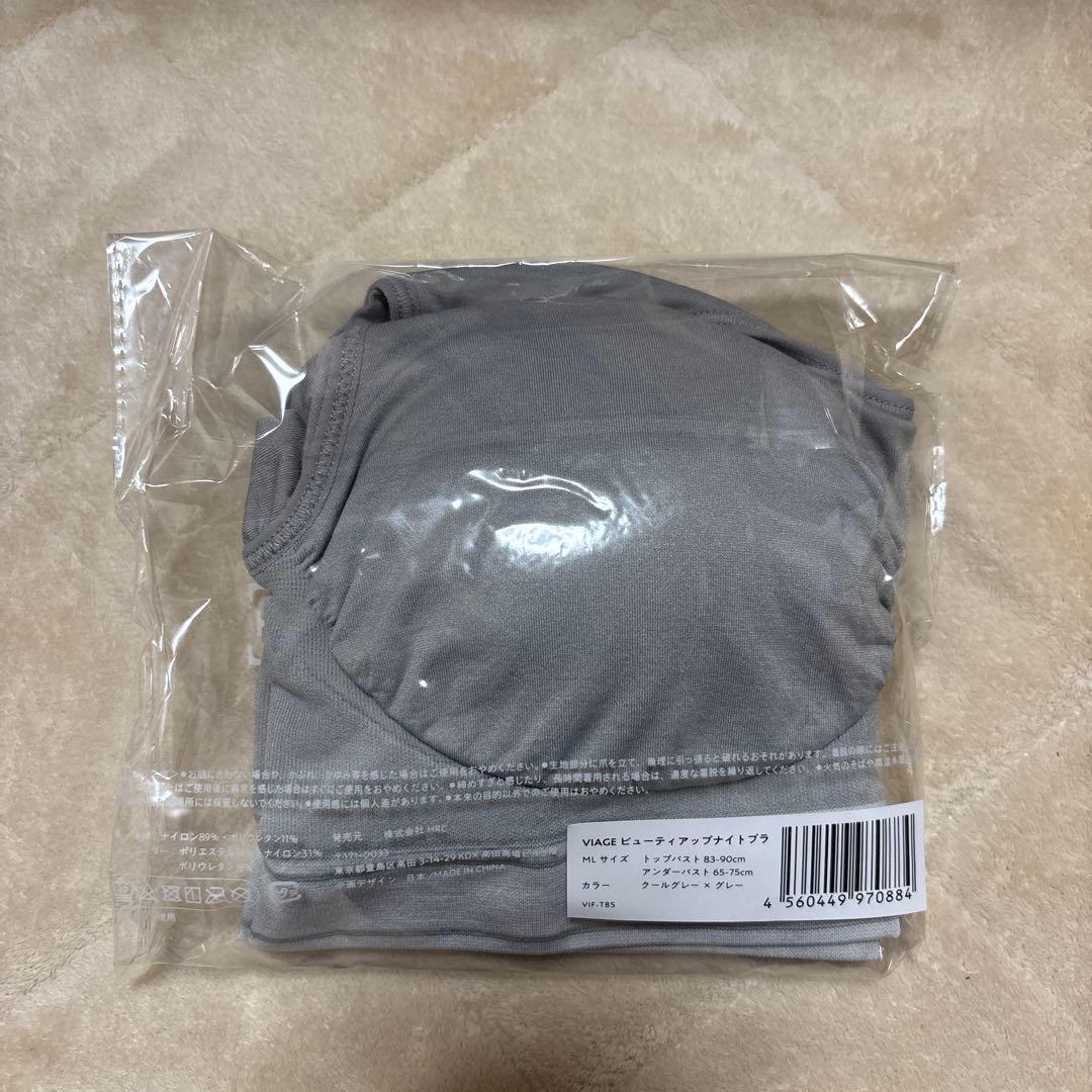 VIAGE ビューティーアップナイトブラ 4色セット MLサイズ 【新品】