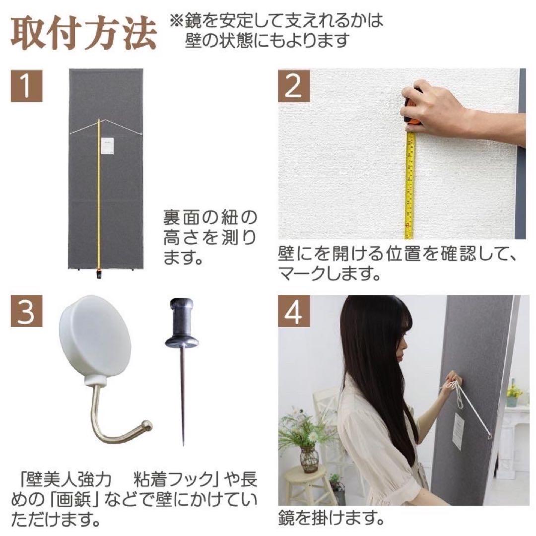 【新品】黒 壁掛け 姿見ミラー 全身鏡 40x145cm 防災 地震対策