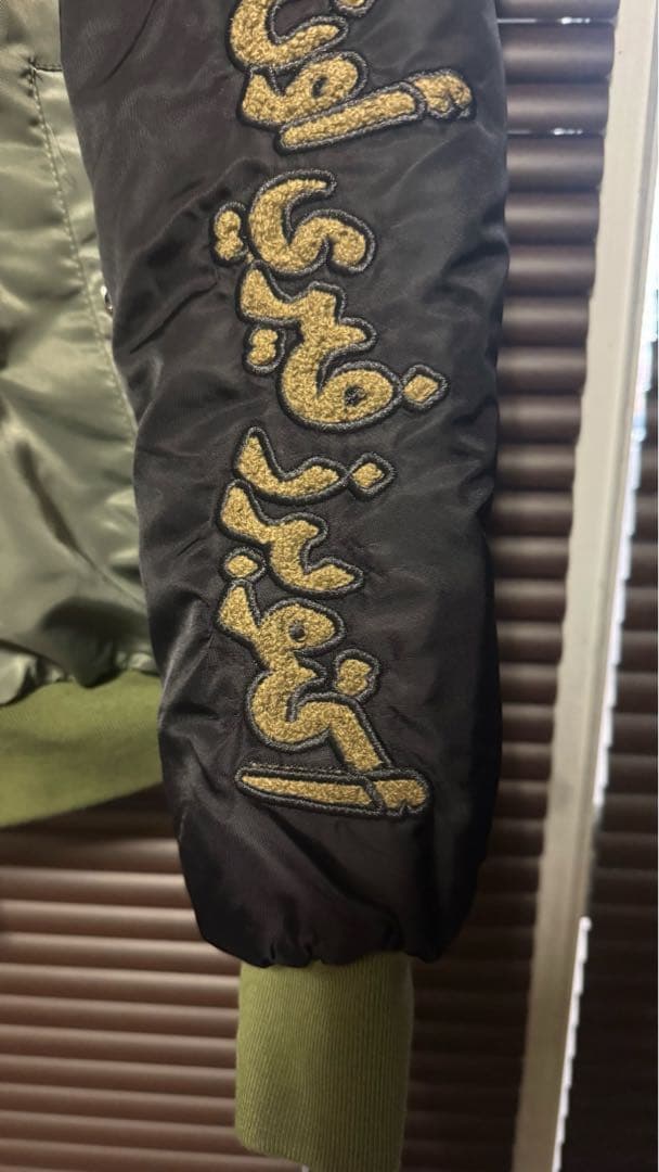 発*す様 22AW BAPE×OVO LOOSE FIT MA-1 OLIVE