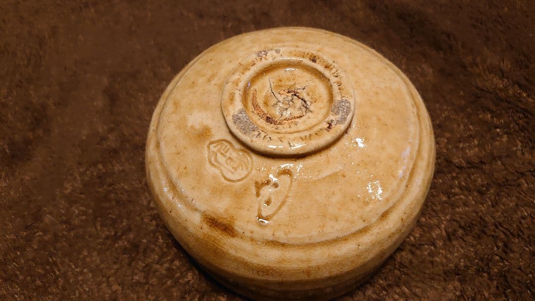 黄瀬戸　古瀬戸　抹茶碗　茶道具　１客