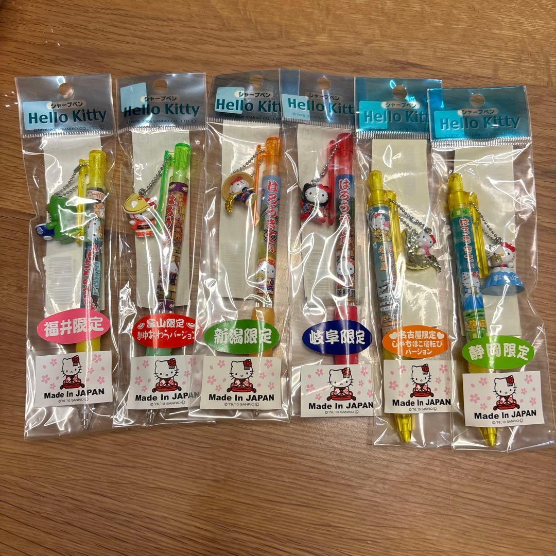ハローキティご当地シャーペン8本セット（中部）