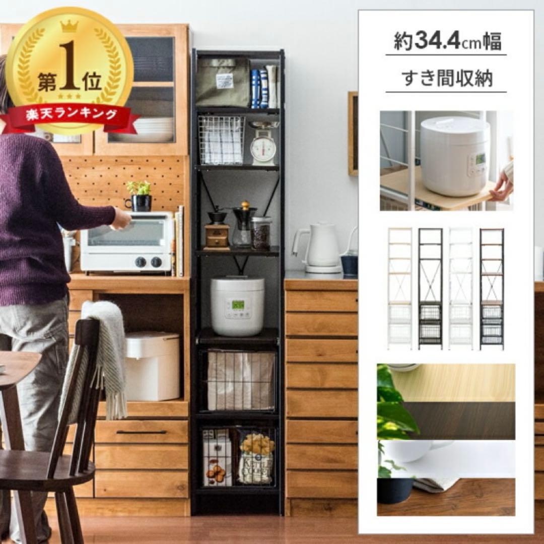 キッチンボード キッチンラック 食器棚