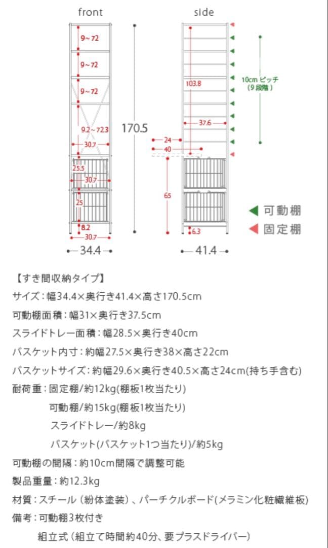 キッチンボード キッチンラック 食器棚