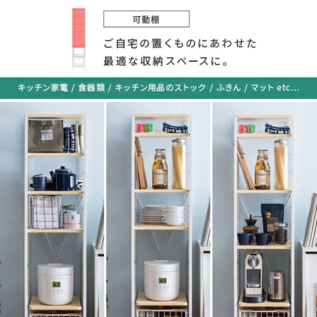 キッチンボード キッチンラック 食器棚