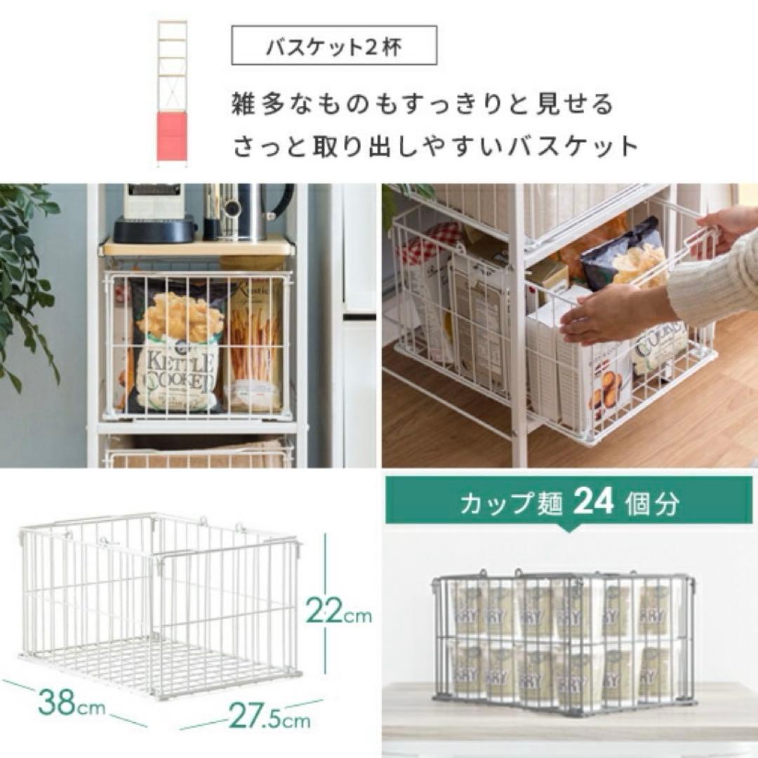 キッチンボード キッチンラック 食器棚