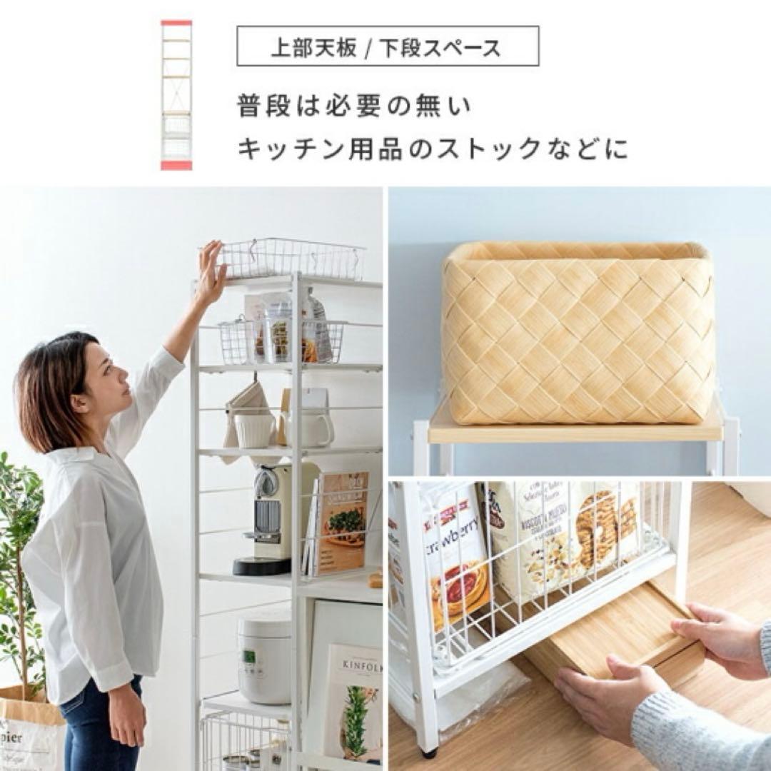 キッチンボード キッチンラック 食器棚