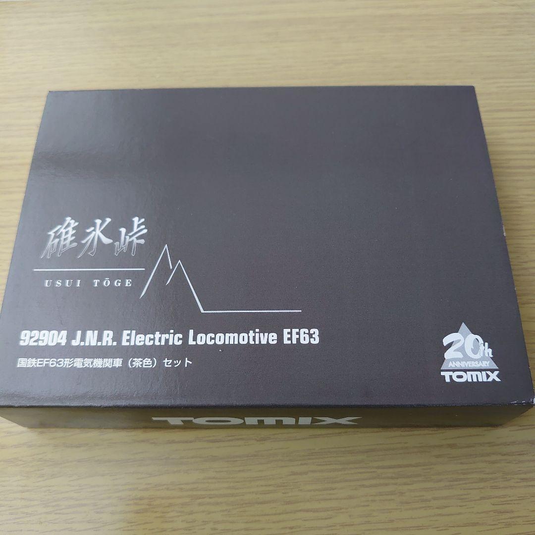 ゆーた Nゲージ TOMIX 92904