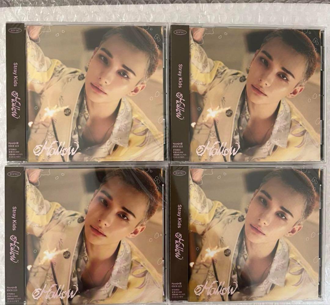 【新品未開封】FC限定ヒョンジン盤 Hollow StrayKids 50枚