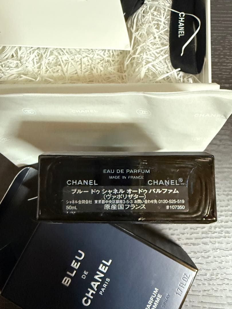 BLEU DE CHANEL パルファム 50mL ブルードゥシャネル