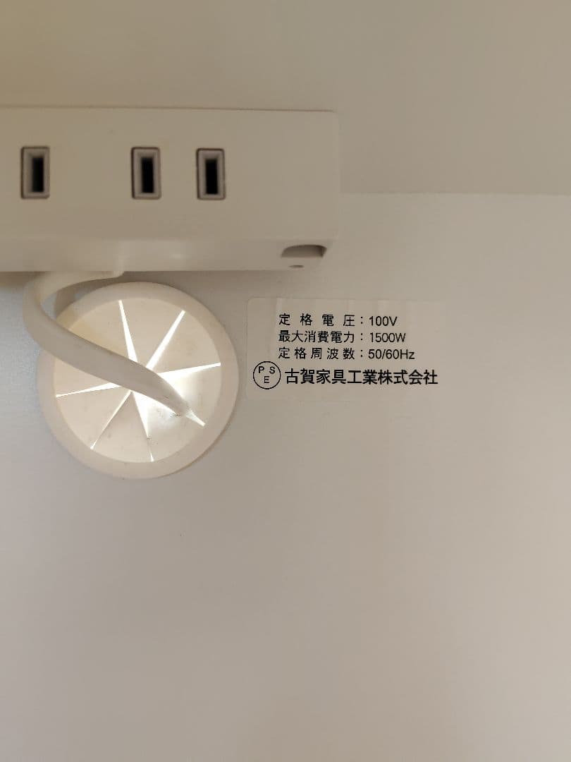 キッチンカウンター レンジ台 幅90cm 完成品 古賀家具 国産 収納 引き出し