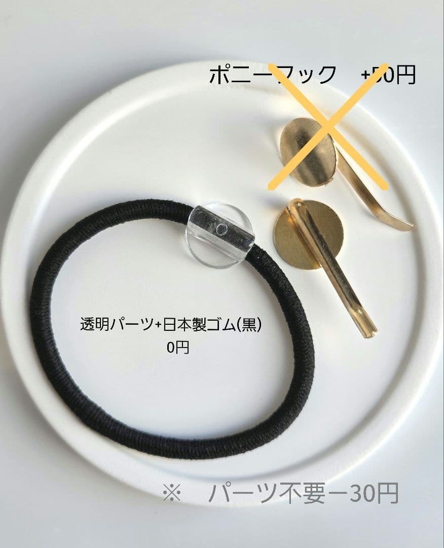 キラ　レジンヘアゴム　ヘアアクセサリー　　丸　約３.5cm