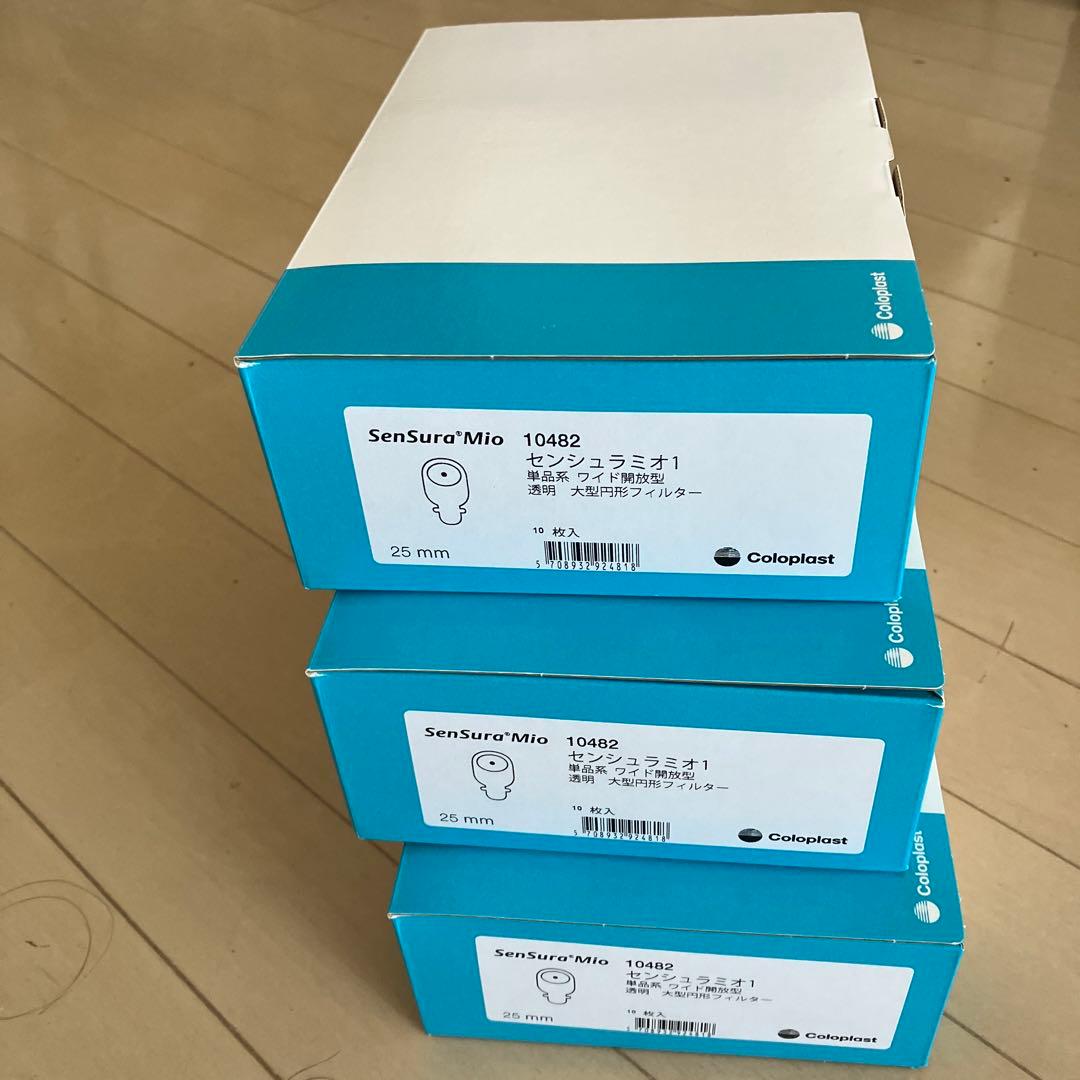 ストマー　パウチ 10482 フィルター 25mm 10枚入三箱