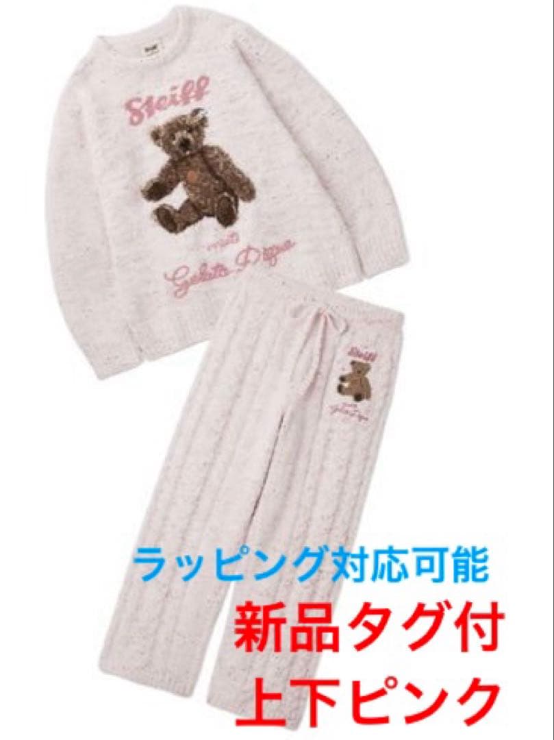 新品 ジェラートピケ シュタイフ ジャガードプルオーバー&ロングパンツ ピンク