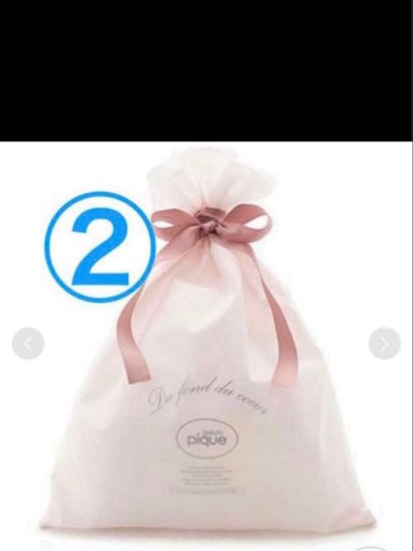 新品 ジェラートピケ シュタイフ ジャガードプルオーバー&ロングパンツ ピンク