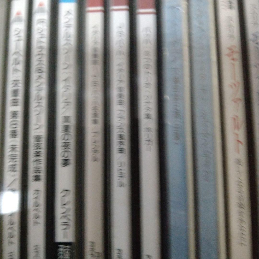 「クラシックCDコレクション（H）」 （ 約100枚）