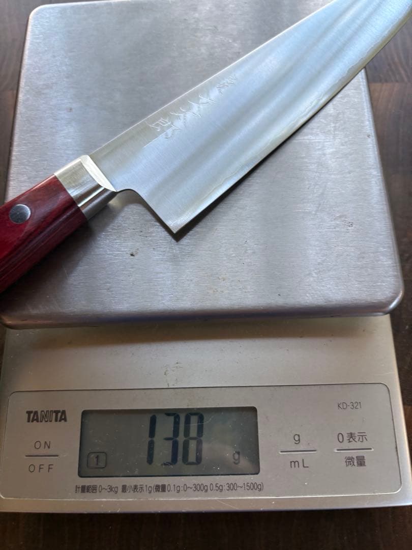 高村刃物 文太郎　牛刀 180㎜ 粉末ハイス鋼 未使用品　包丁　SG2