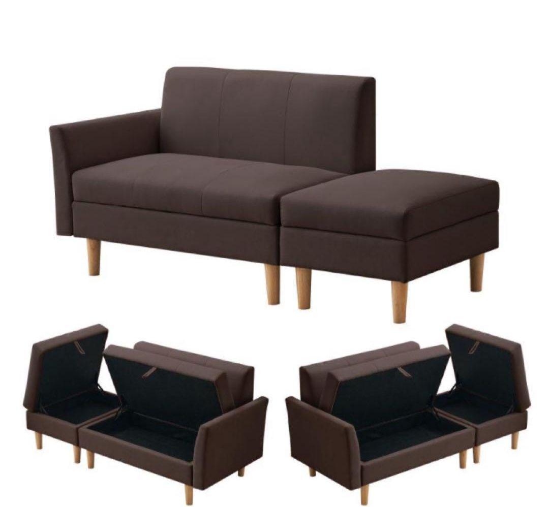 ソファ 2人掛け 収納付き オットマン付き ファブリック 肘掛け 木脚外し可能