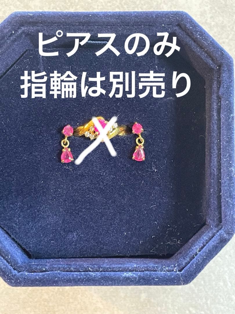 ルビー×18金 ピアス