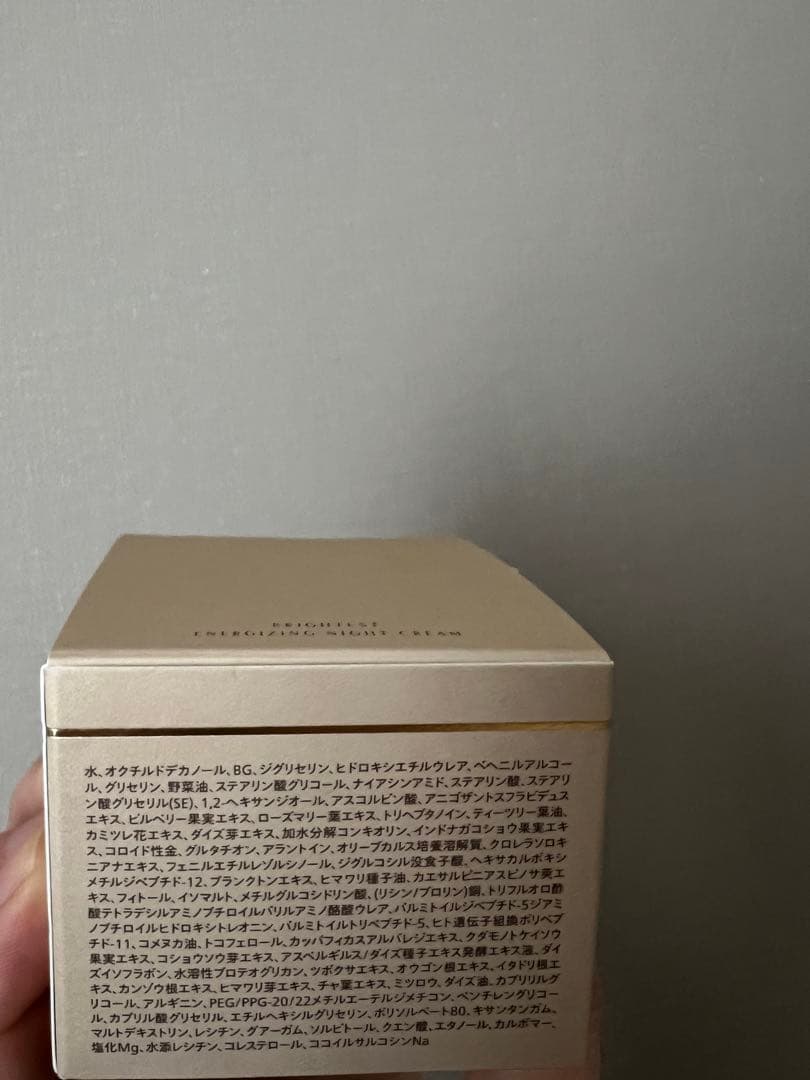 ファチュイテ ブライテストエナジャイジングナイトクリームa