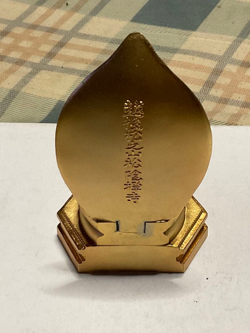 金属製／越後　松之山・松陰禅寺の普賢菩薩座像。【手元に地蔵菩薩を持っている物】。