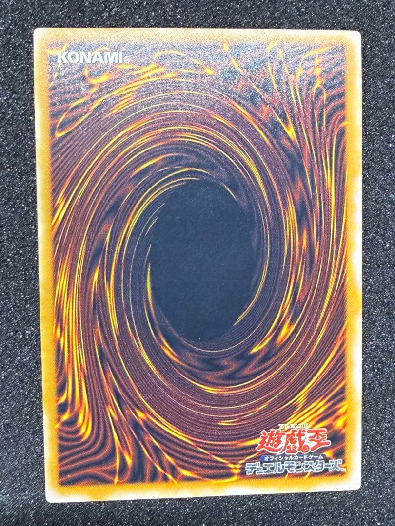 遊戯王 青眼の白龍 レリーフ アルティメットレア レリブル SM-51