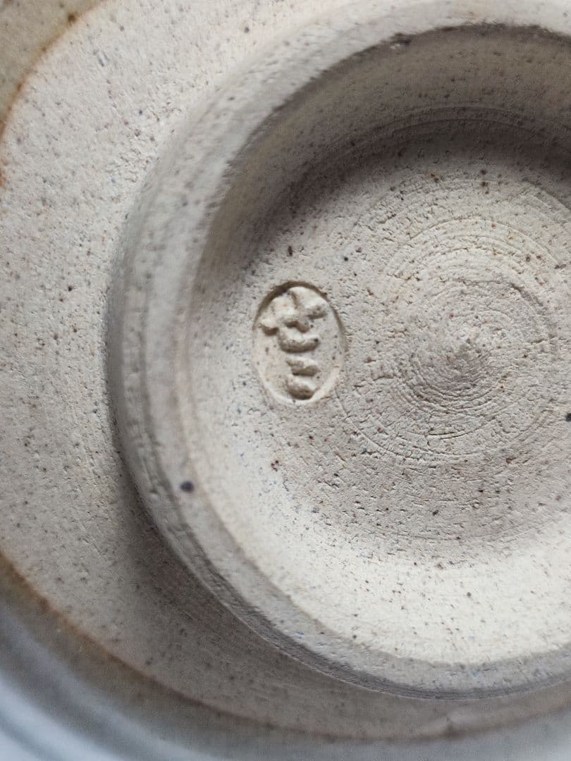 膳所焼　茶碗　暗香文字目彫　宗也