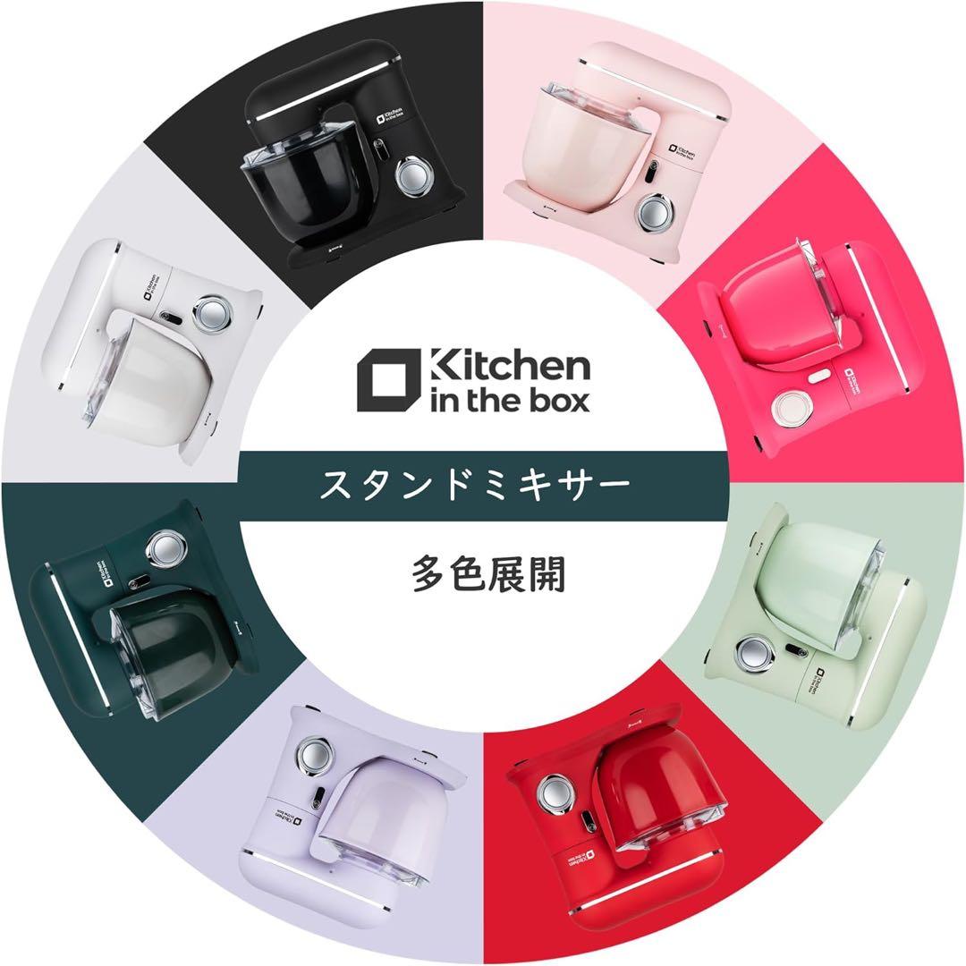 ❣️1点限り❣️スタンドミキサー　パン4.5L+5Lダブルボウル 大容量 10段階