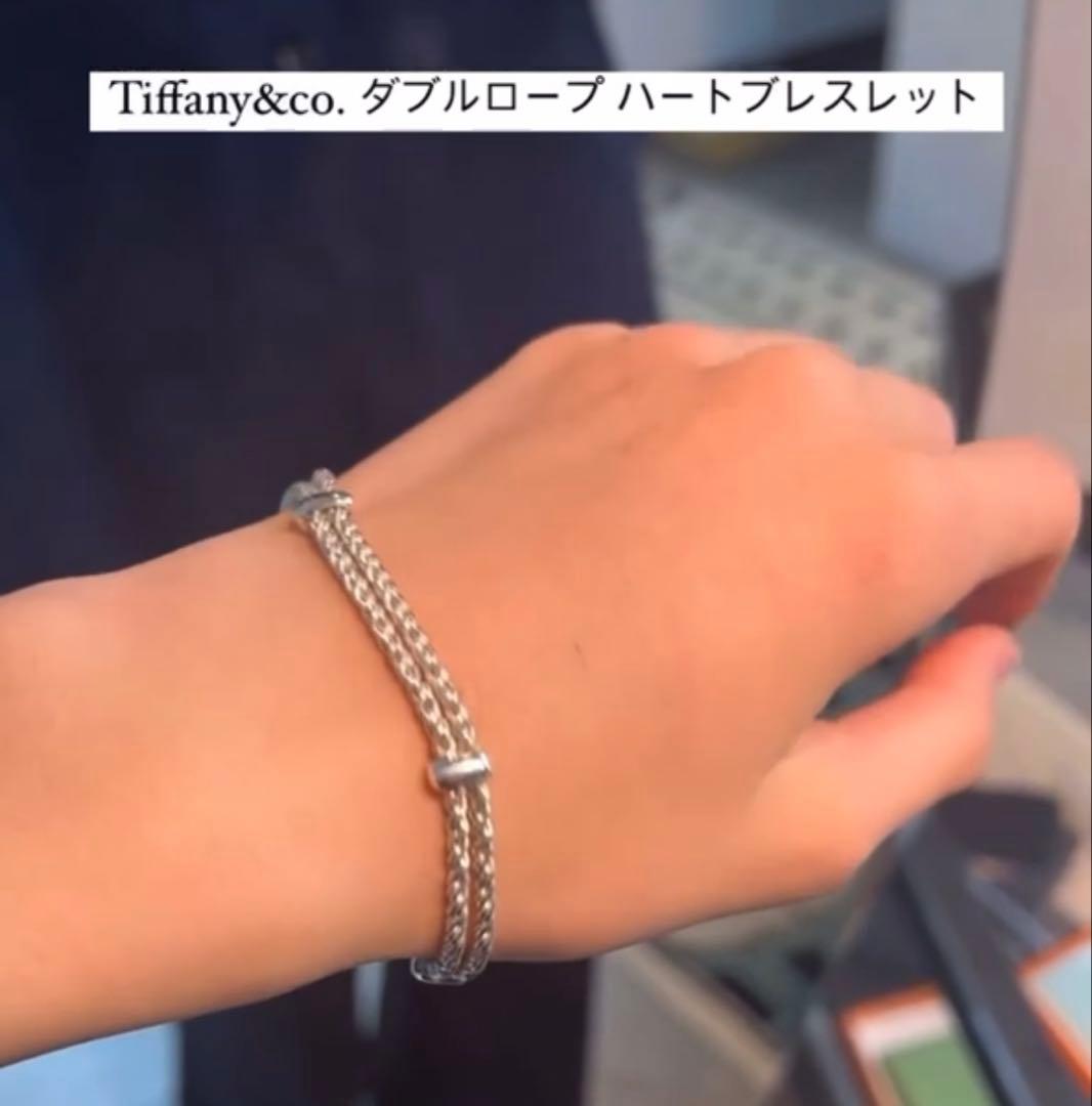 【超希少】Tiffany ダブルロープ ハート ブレスレット シルバー925