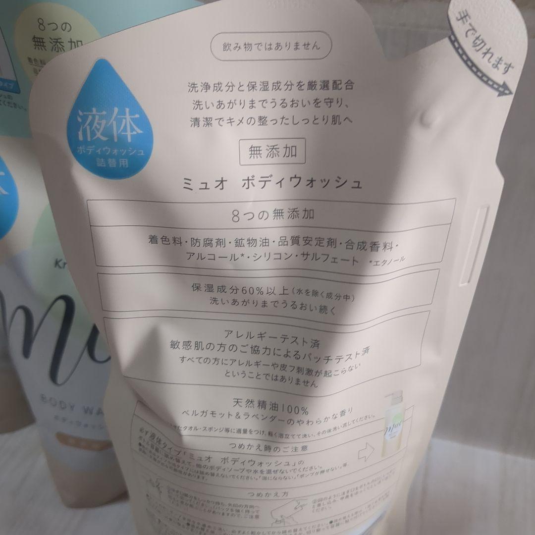 50袋 muo（ミュオ）ボディウォッシュ詰替用 380ml