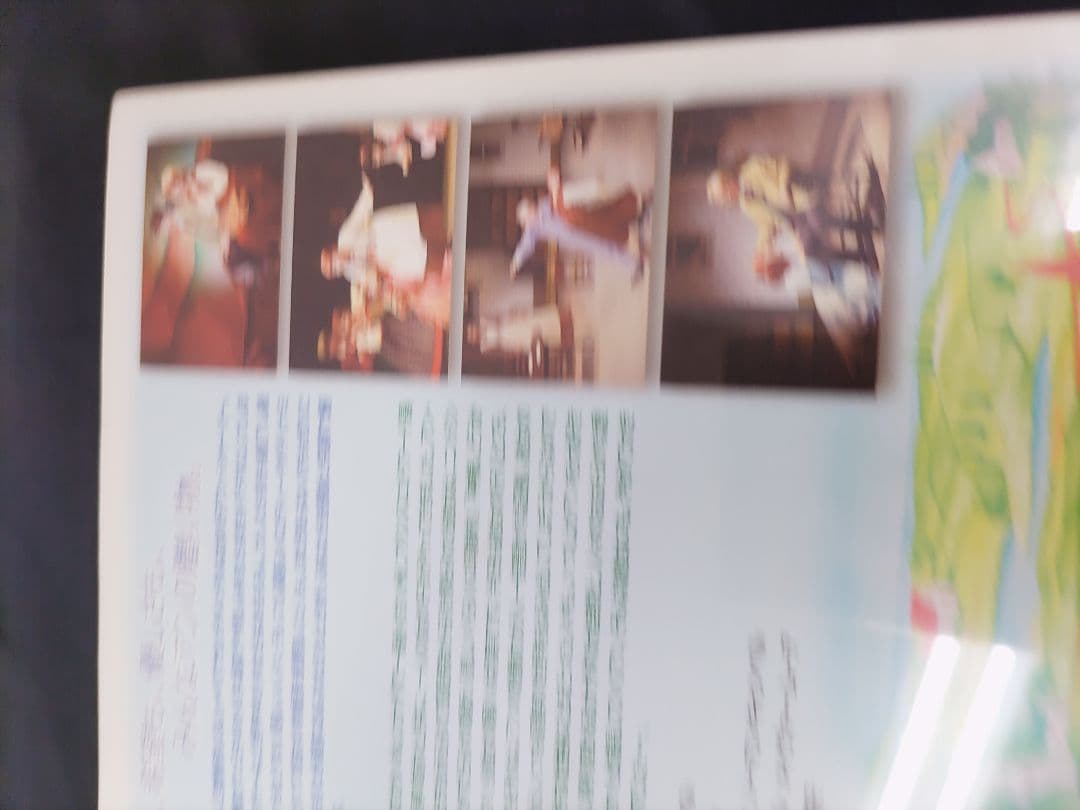 ◆（85i）未開封 劇団四季 ミュージカル 赤毛のアン