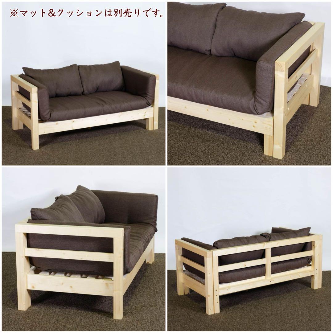 H 新品 北欧 パイン材 ソファベッド フレームすのこベッド すのこ 単品