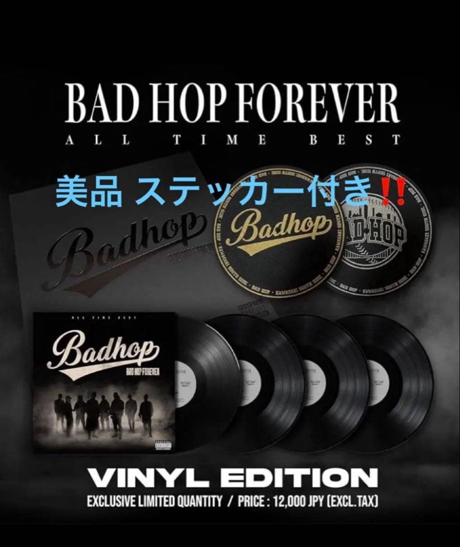 BAD HOP FOREVER オールタイムベストレコード
