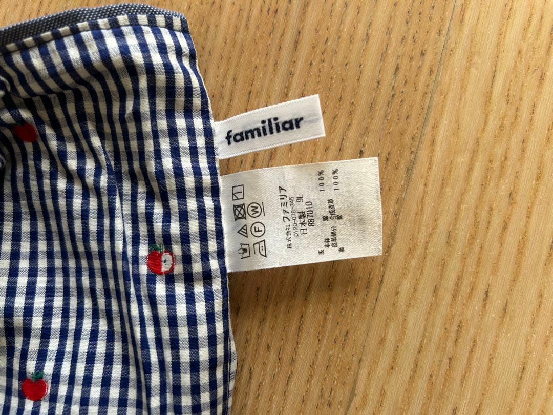 familiar デニムレッスンバック