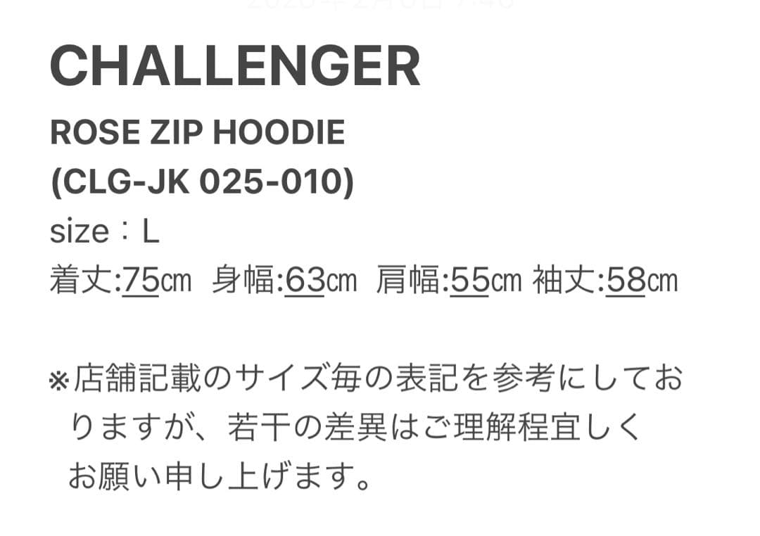 L黒【CHALLENGER】ROSE ZIP HOODIE／新品タグ付／送料込