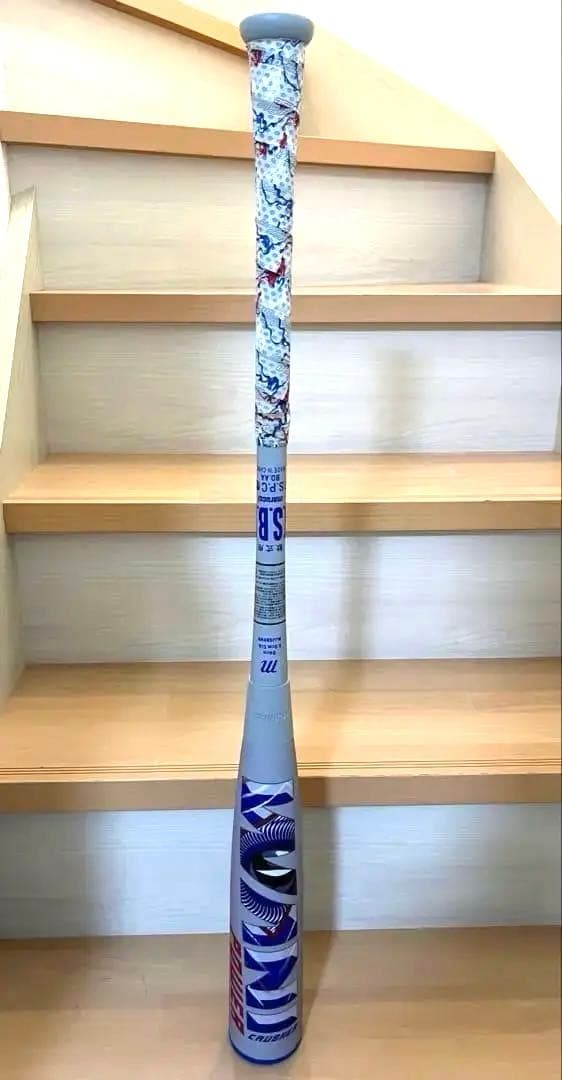 【新品】【最終価格】ワニクラッシャーパワー青ワニマルチ　84cm トップバランス