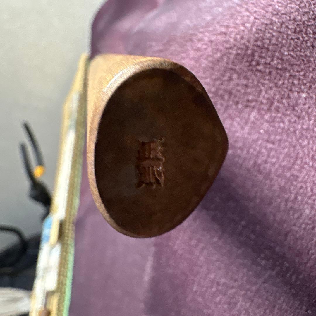 正本 刺身包丁 刃渡31cm