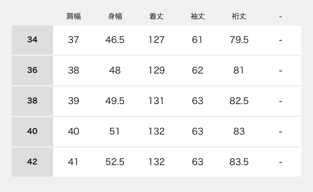 HARDY NOIR ダブルクロスミニマルロングドレス 36