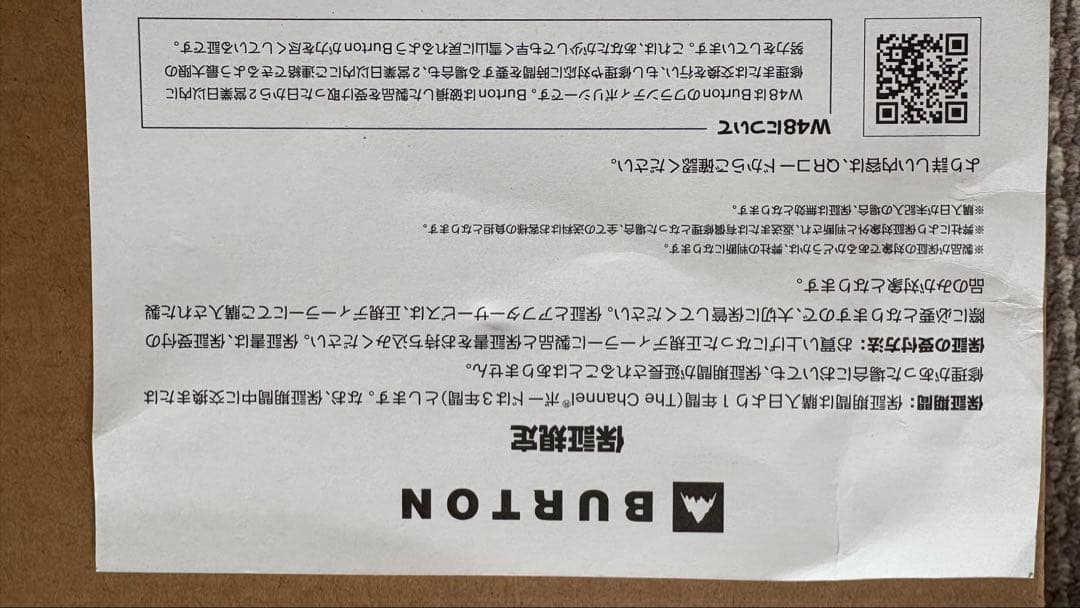 Photon Wide スノーボードブーツ (男性用)ステップオン用