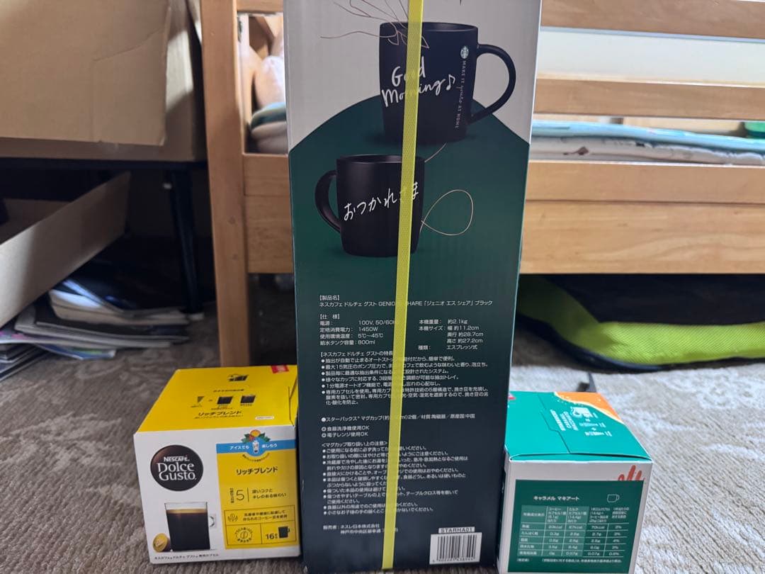 i*g様 Nescafe Dolce Gusto Genio コーヒーメーカー