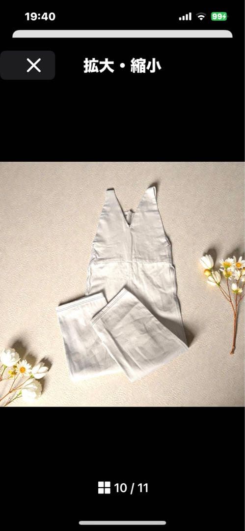 新品未使用❤️ベースレンジ コットンオーバーオール ナチュラル Mサイズ