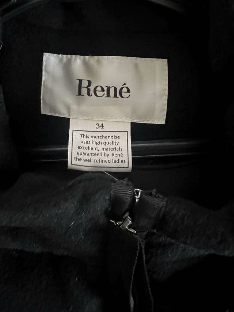 Rene フード付きロングダウンジャケット
