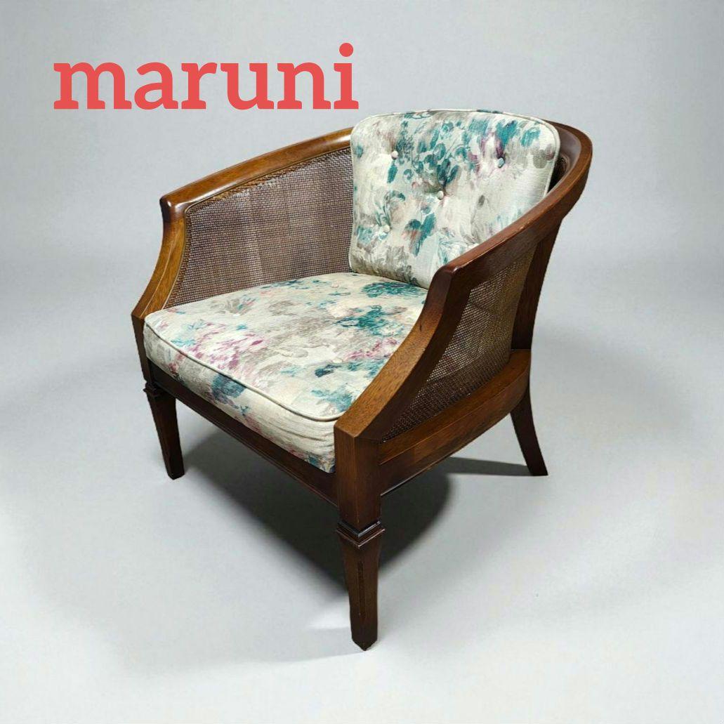 maruni マルニ地中海 アームチェア ラウンジチェア シングルソファ ②
