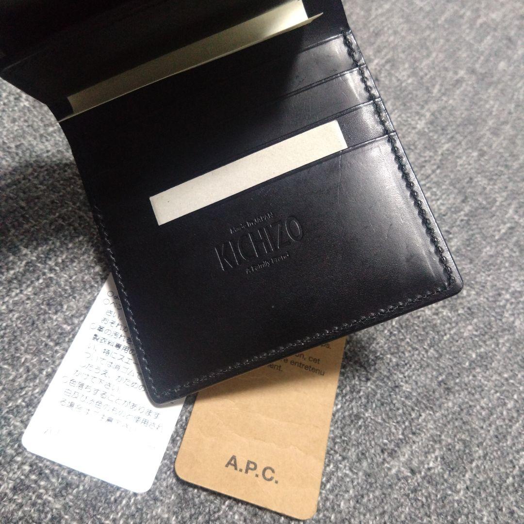 【KICHIZO by PORTER × A.P.C.】未使用 黒革2つ折り財布