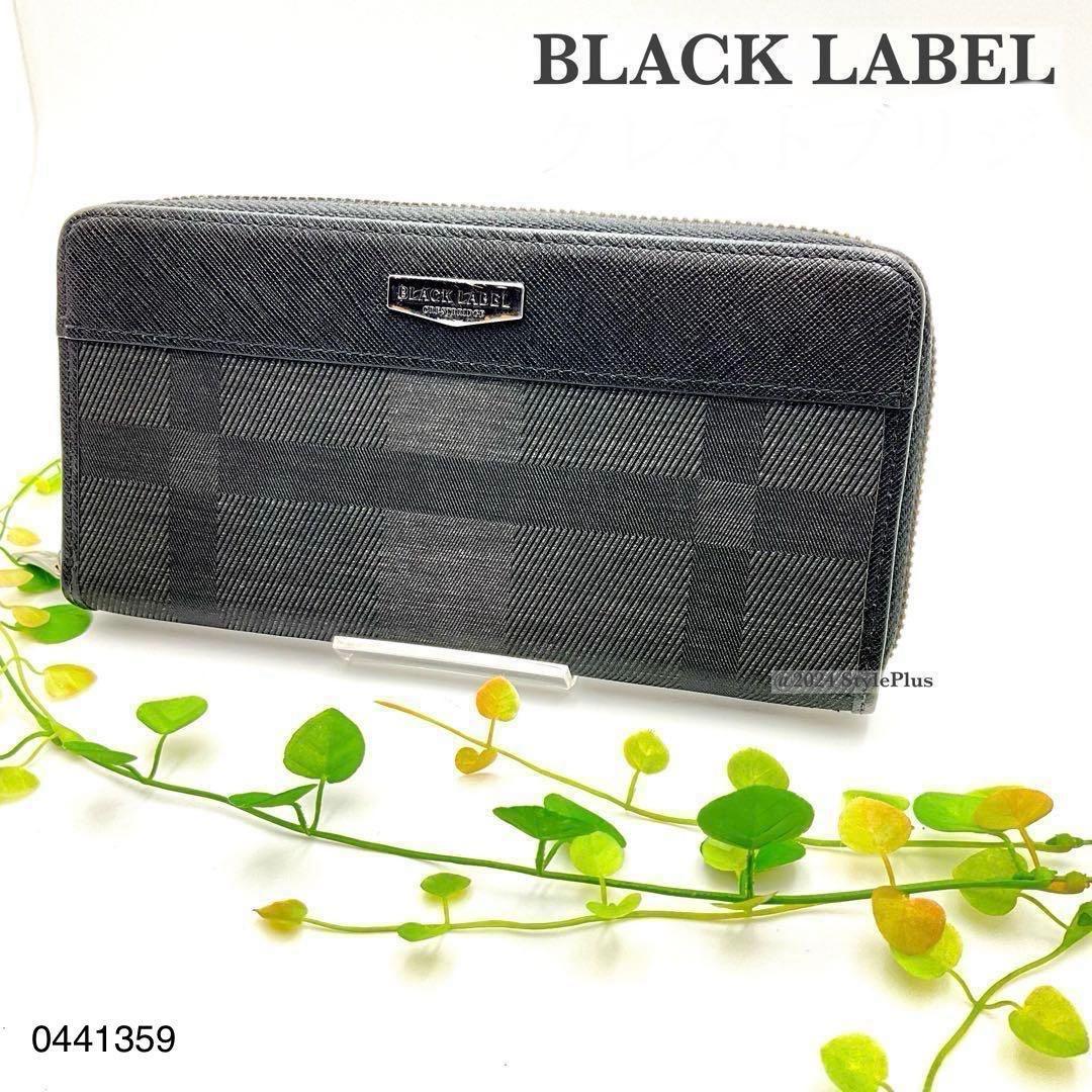 BLACKLABEL ブラックレーベル 長財布 クレストブリジ ラウンドジップ