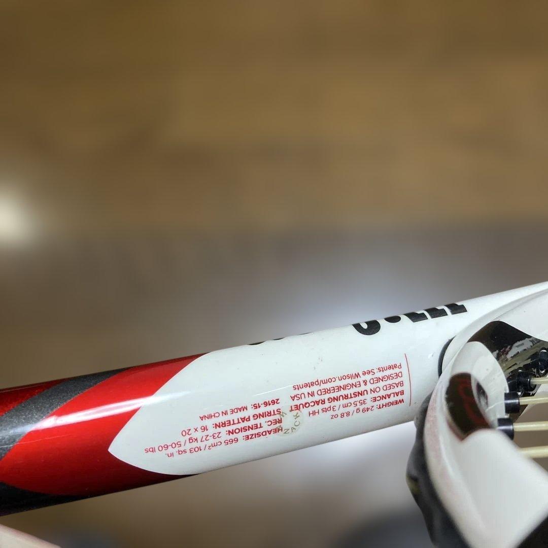 Wilson FIVE LITE 103 テニスラケット （硬式用）