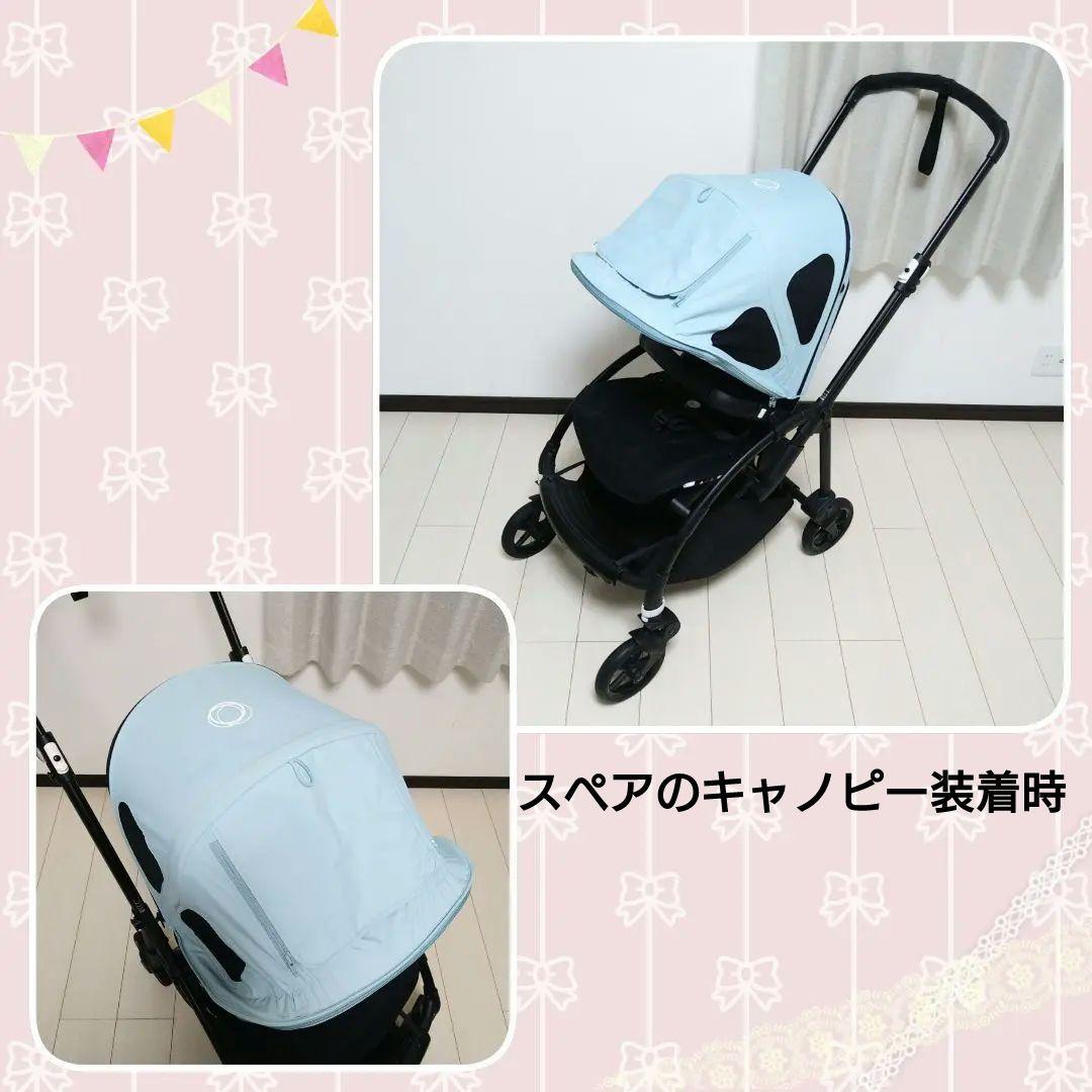 【早い者勝ち❣美品☆】バガブー ベビーカー Bee6⭐︎