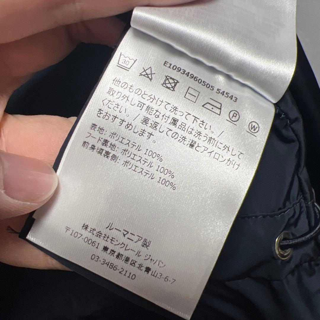 MONCLER モンクレール　ANTHEMIS ナイロンコート　ネイビー　0