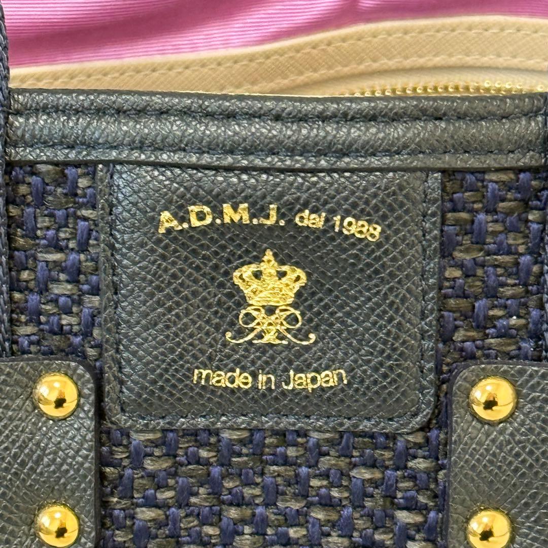 A.D.M.J トートバッグ A4 王冠 編み込み ネイビー 未使用級
